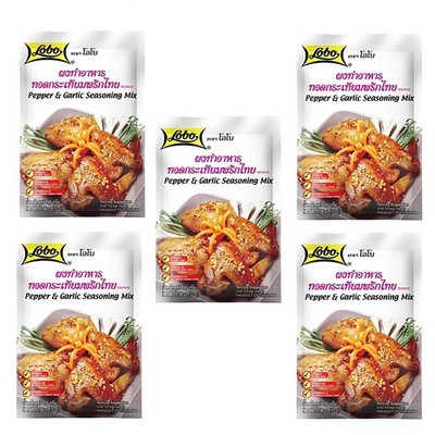 Lobo Pepper Garlic Thai Seasoning Mix Powder Food Cooking Paste Serving 5 x 30g