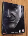 Metal Gear Solid 4 Guns of the Patriots PS3 Limited PlayStation 3 Japan CIB