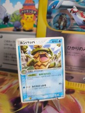 Pokemon Card Card Kappalores Ludicolo Seven Eleven Promo ADV Japanese Good