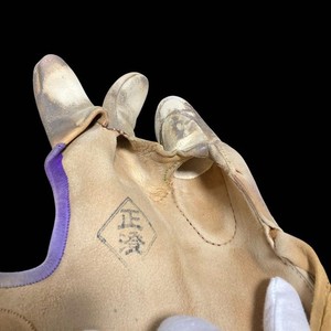 Kyudo Yugake Masazumi