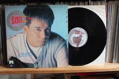 Unknown Thailand Pop - Vinyl LP