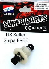 SG1602 1601 HBX 16890 16889 RC Truck Differential M16018 Ships FREE US Seller