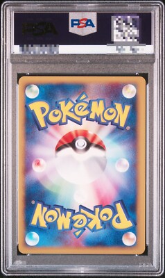PSA 10 Pokemon JAPANESE Holo Web Promo Gengar 047/048