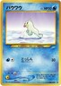 2001 Moderately Played Pokemon Seel No. 086 Neo Destiny Japanese