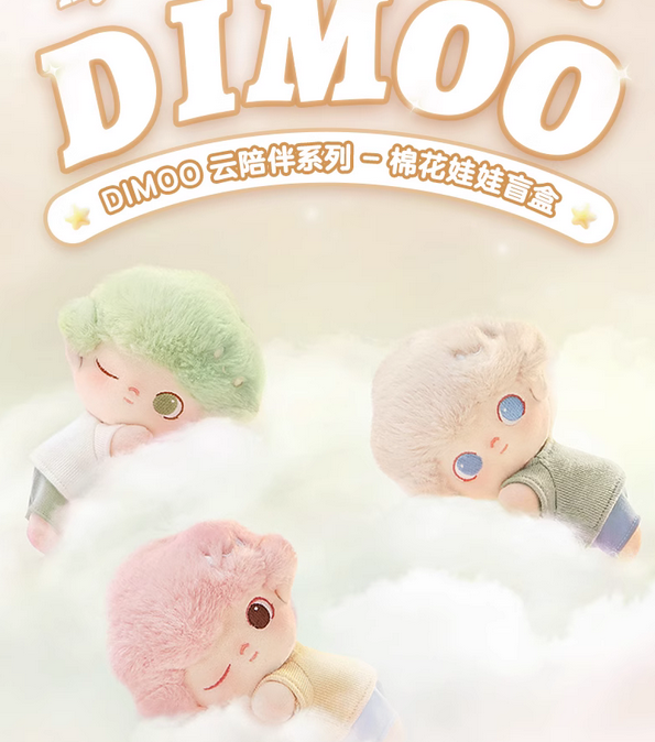 ぬいぐるみ・マスコット Dimoo popmart DIMOO Weaving Wonders Series-20cm Cotton Doll - POP MART