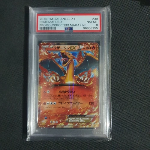 PSA 8 Charizard EX 030/XY-P Japanese CoroCoro Promo