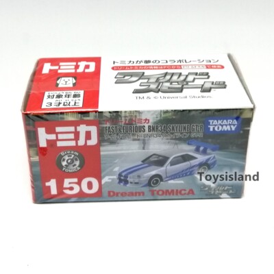 TOMICA 150 DREAM Wild Speed FAST & FURIOUS BNR34 NISSAN SKYLINE GT