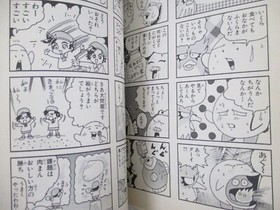 STAR KIRBY Comic 4 Koma Manga Gekijo Famicom Fan Book 1994 Japan EX88
