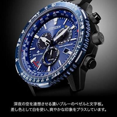Citizen Promaster Sky CB5006-02L Sporty Eco-Drive Radio Direct