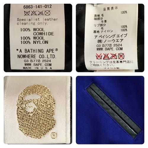 BAPE × EBBETS FIELD FLANNELS Leather sleeve varsity jacket A Bathing Ape Size M - Picture 10 of 10