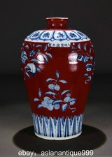 12" Ming Xuande rote Glasur blau wei&szlig; Porzellan Obst Melone Prunus Vase