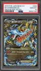 Pokemon M Charizard EX XY Wild Blaze 1st Edition Japanese Holo #055 PSA 10