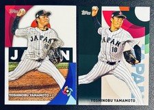 World Baseball Classic Yoshinobu Yamamoto 90 OVR - MLB The Show 26