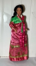 Mattel 1987 KOREAN BARBIE Dolls of the World Collection C1211