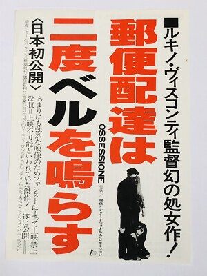 Ossessione Luchino Visconti Clara Calamai Film Flyer Mini Poster CHIRASHI JAPAN