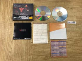 FJ4373 Lunacy Gekka Mugentan Torico SEGA SATURN Japan