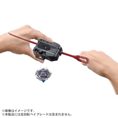 Beyblade X Beyblade X BX-40 Winder Launcher L NEW | eBay