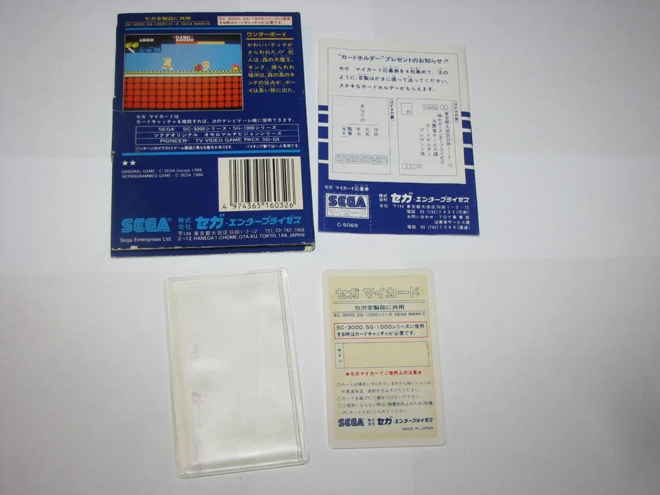 Wonder Boy Sega My Card SG-1000 SC-3000 SMS Japan +Box Manual CIB US Seller - Image 2 of 4