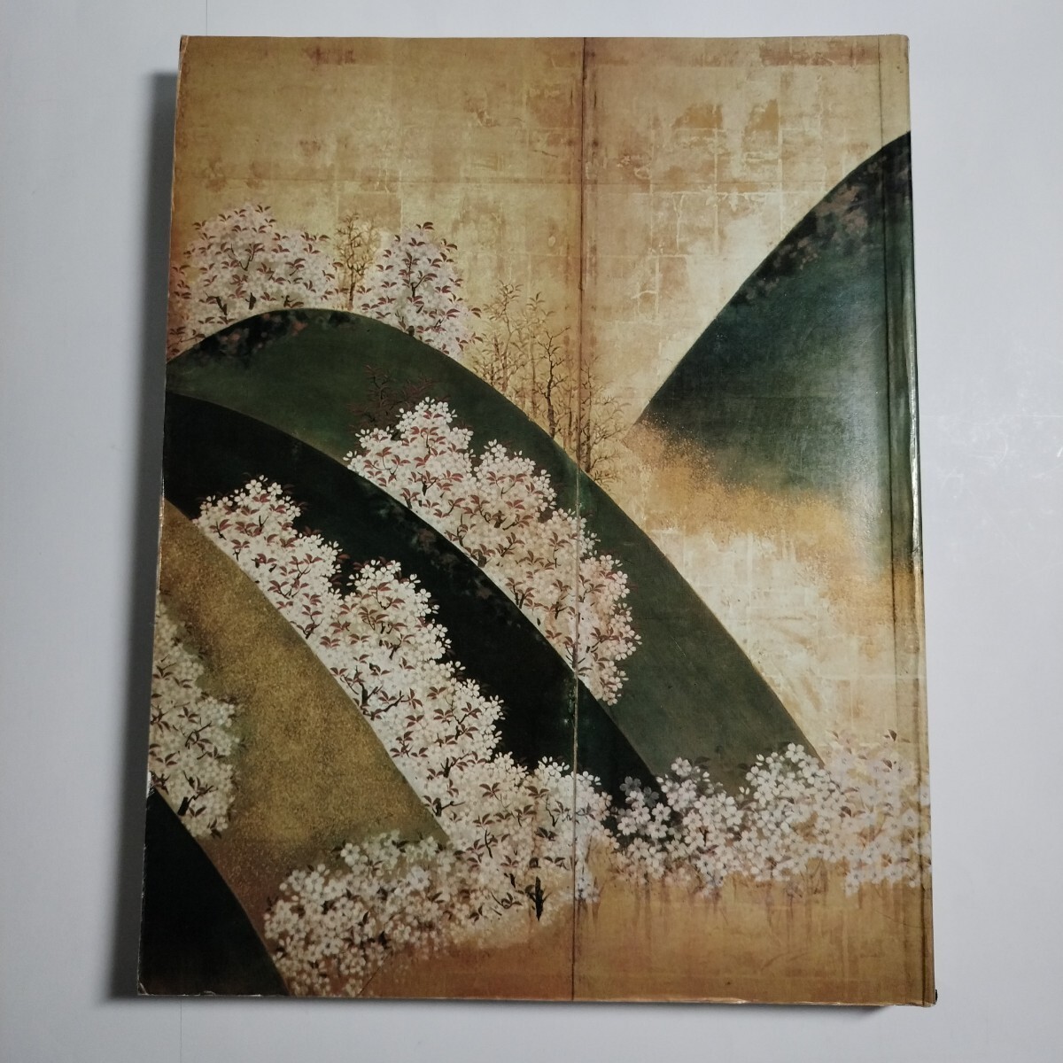 Japan Exhibition Catalog – Edo Period Samurai Armor, Sword, Kimono & Netsuke