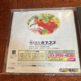 Street Fighter Zero Sega Saturn NTSC-J Japan Authentic Untested