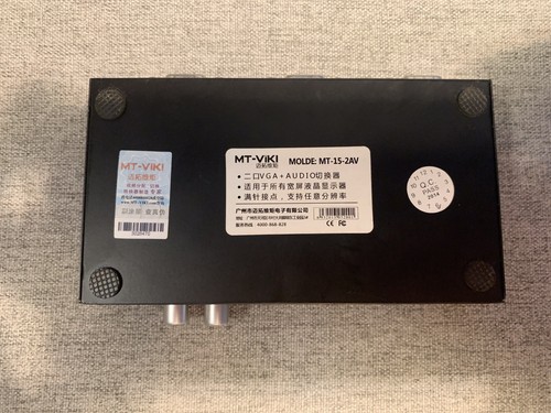 📺 MT-VIKI - 2X1 HD VGA Audio Splitter - Picture 5 of 6