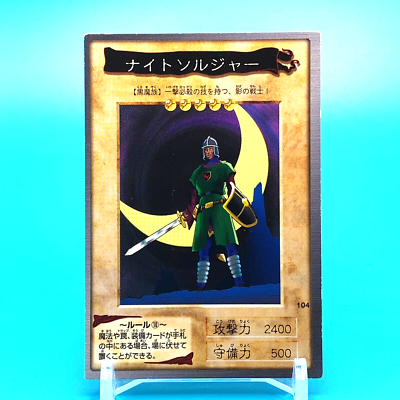 YU-GI-OH! Card Night Soldier No.104 Bandai Made In Japan F/S | eBay YU-GI-OH! Card Night Soldier No.104 Bandai Made In Japan F/S | eBay