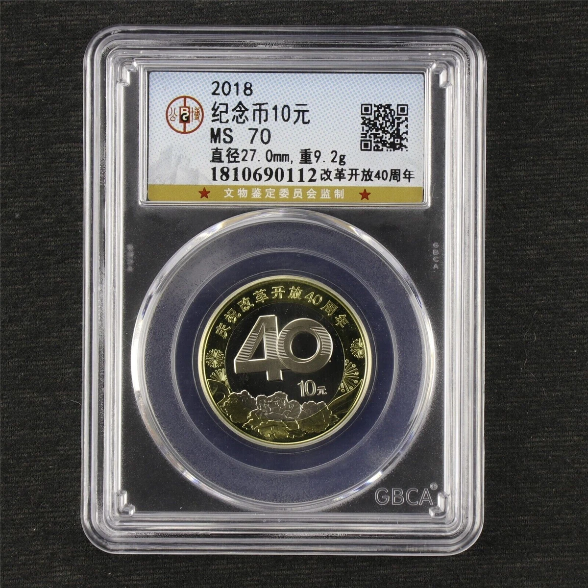 未分级10 元面值2018 中华民国金币(1949-现在) 的人| eBay