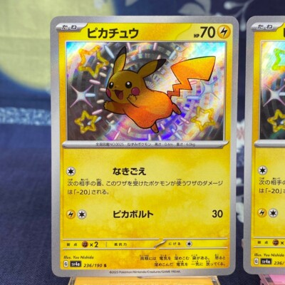 Pokemon Card Pikachu 236/190 SV4a Shiny Treasure ex 2023 Holo Rare