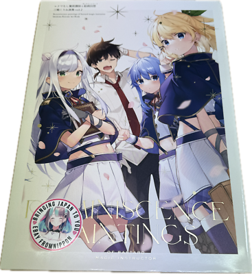JAPAN Akashic Records of Bastard Magic Instructor Mishima Kurone
