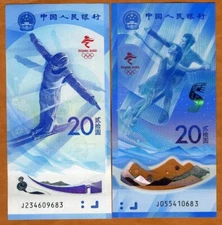 China, Set, 20 + 20 Yuan, 2022, P-New, UNC Commemorative Winter Olympics