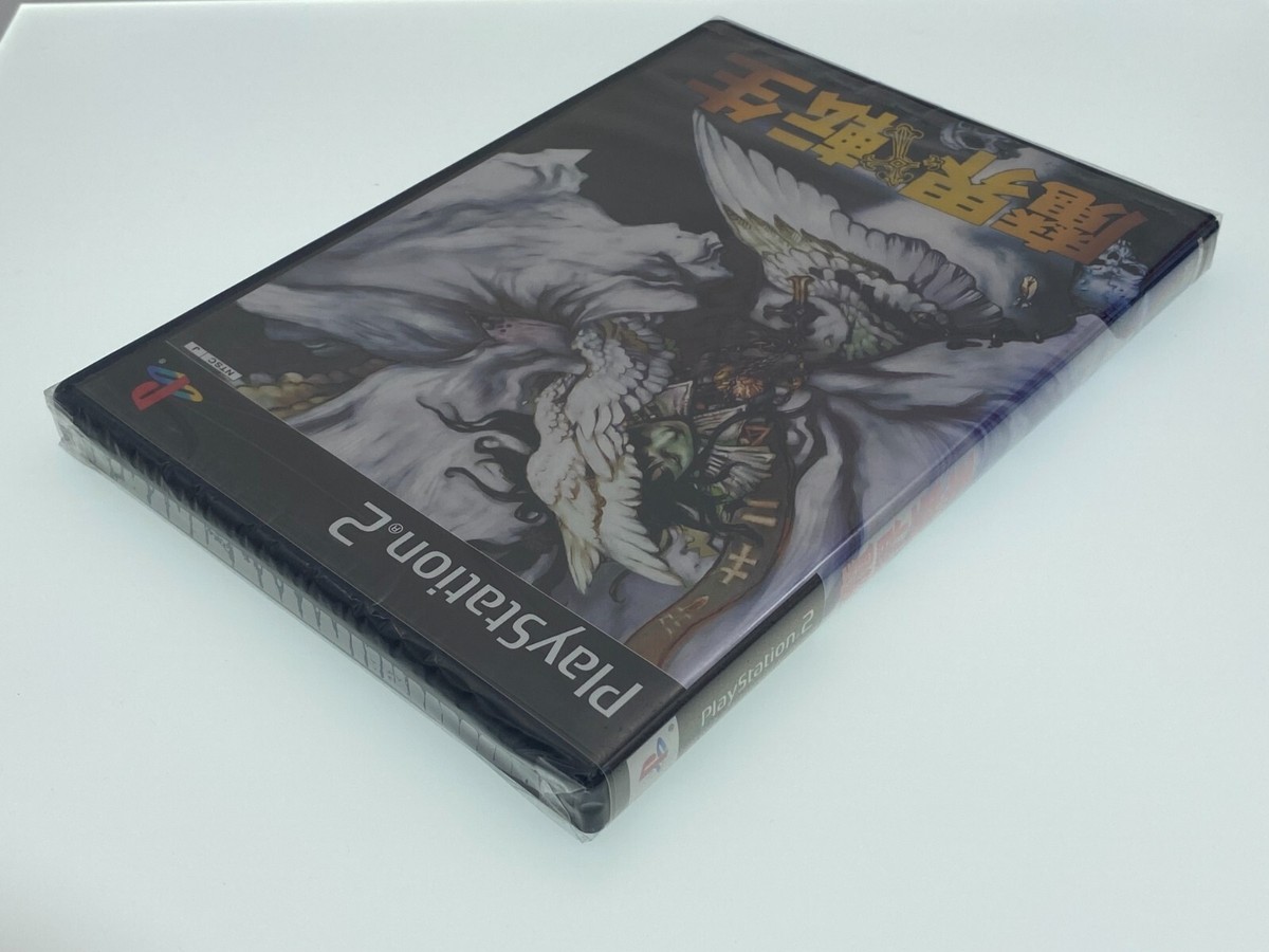 Makai Tenshou Tensei – Sony PS2 – Version Japonaise NTSC-J – Très Bon état