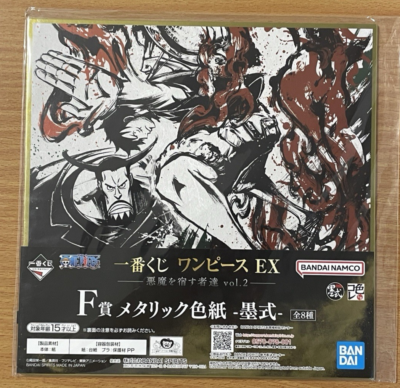 Anime One Piece EX Ichiban Kuji Prize F – Metallic Shikishi Art