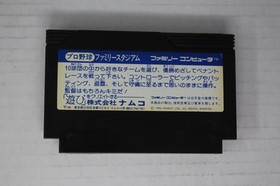 Pro Yakyuu Family Stadium (JPN) Famicom (Region Locked)