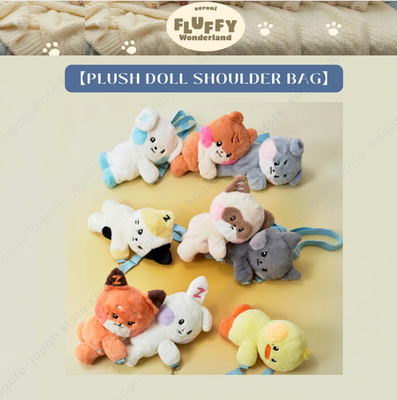 ZB1 LINE FRIENDS ZERONI ZEROBASEONE【PLUSH DOLL SHOULDER BAG