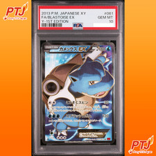 Blastoise EX #61 Prices | Pokemon Japanese Collection Y | Pokemon