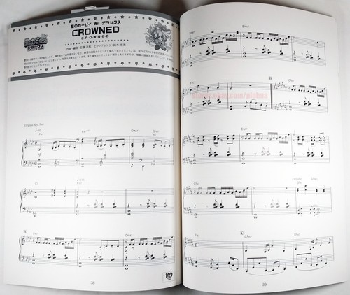 ENJOY KIRBY ON THE PIANO Game Music Selection Sheet Music Song Book JP Release - Picture 5 of 5