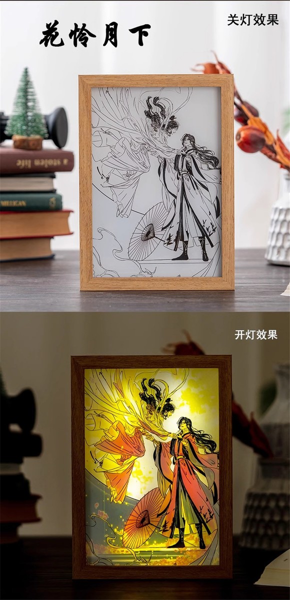 葉 祥明 (Painting) 20/300 葉 祥明 (Painting) 20/300