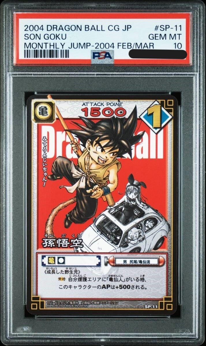 Foto 1 di 2