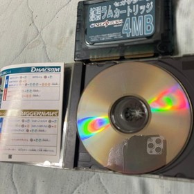 SS X-Men vs. Street Fighter Capcom T-1226G SEGA SATURN + 4MB RAM Cartridge USED
