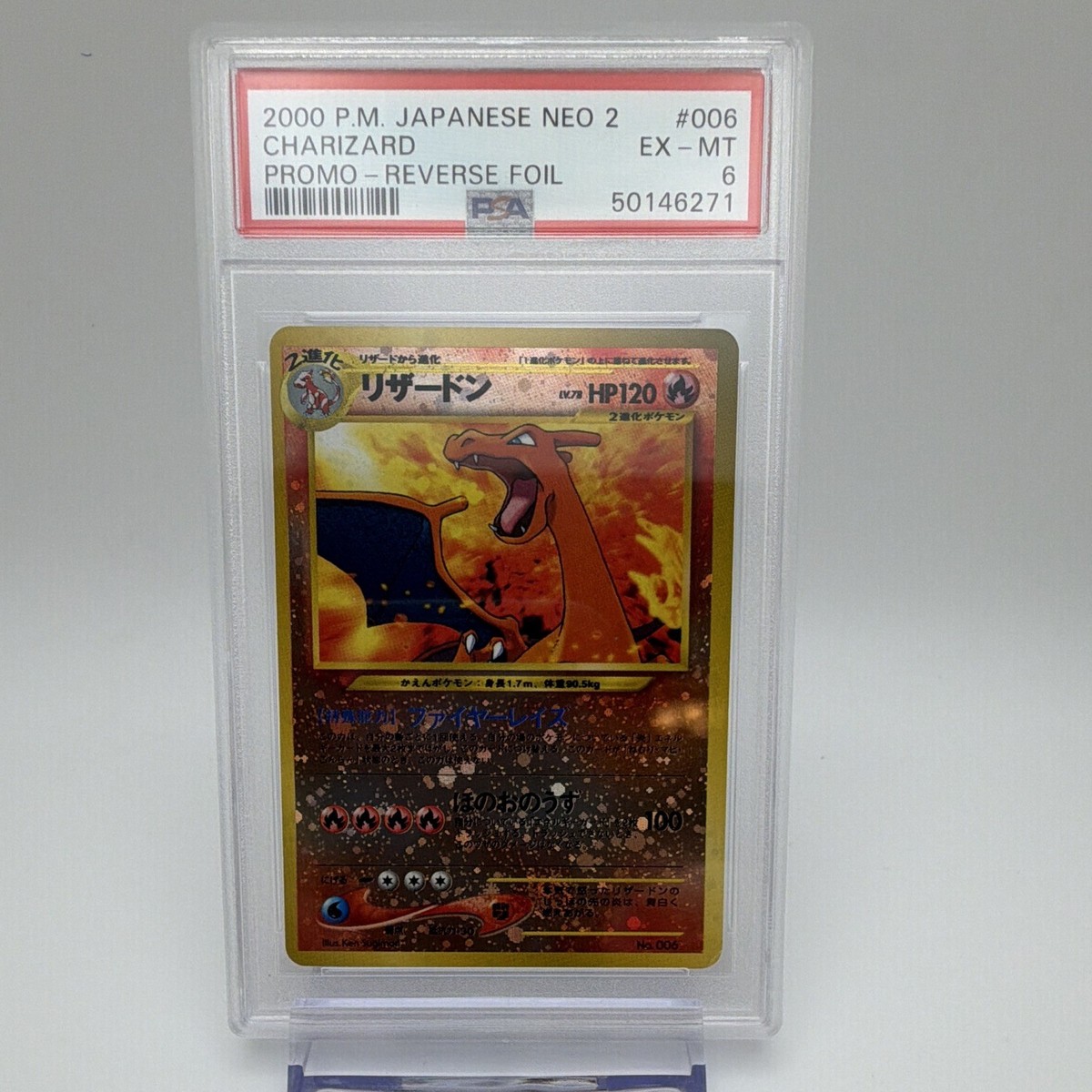 Charizard Neo Premium File 2 Holo (Japanese) for sale online | eBay