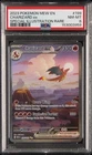 2023 POKEMON MEW EN-151 SPECIAL ILLUSTRATION RARE #199 CHARIZARD EX PSA 8