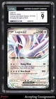 2023 Pokemon TCG Classic Venusaur & Lugia ex Deck #017 Lugia Ex CGC 9 MINT