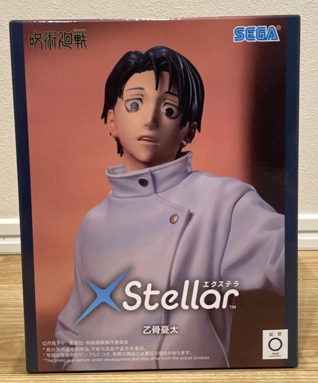 ゆうた イベコレ Jujutsu Kaisen Yuta Okkotsu Figure The Culling Game XStellar SEGA