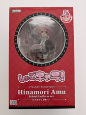 Kotobukiya Shugo Chara Hinamori Amu School Un...