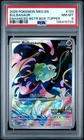 2025 POKEMON MEG EN-MEGA EVOLUTION ENHANCED BOOSTER BOX TOPPER BULBASAUR PSA 8