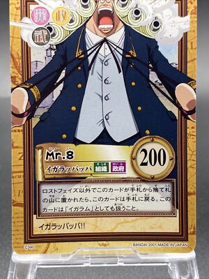 スポーツゲーム(野球盤等) ONE PIECE GAME CARD ONE PIECE CARD GAME OP06-118 SEC Super Parallel – JumpIchiban