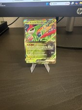 Iron Leaves EX 016/071 Double Rare Cyber Judge Pokemon Japanese MINT FULLPACK 🚨