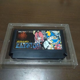 Elysion Famicom FC Nintendo Japan Import Retro RPG Postcard Manual and Box