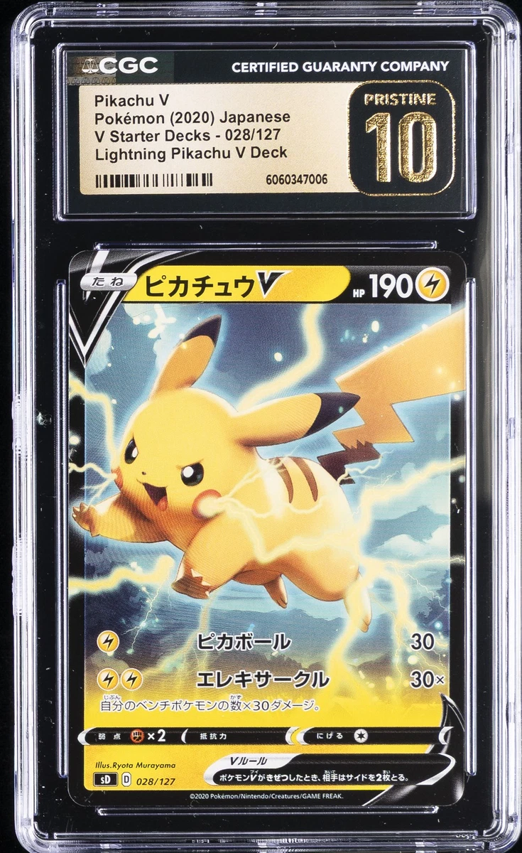 Pikachu V 028/127 Sd: V Starter Decks for sale | eBay