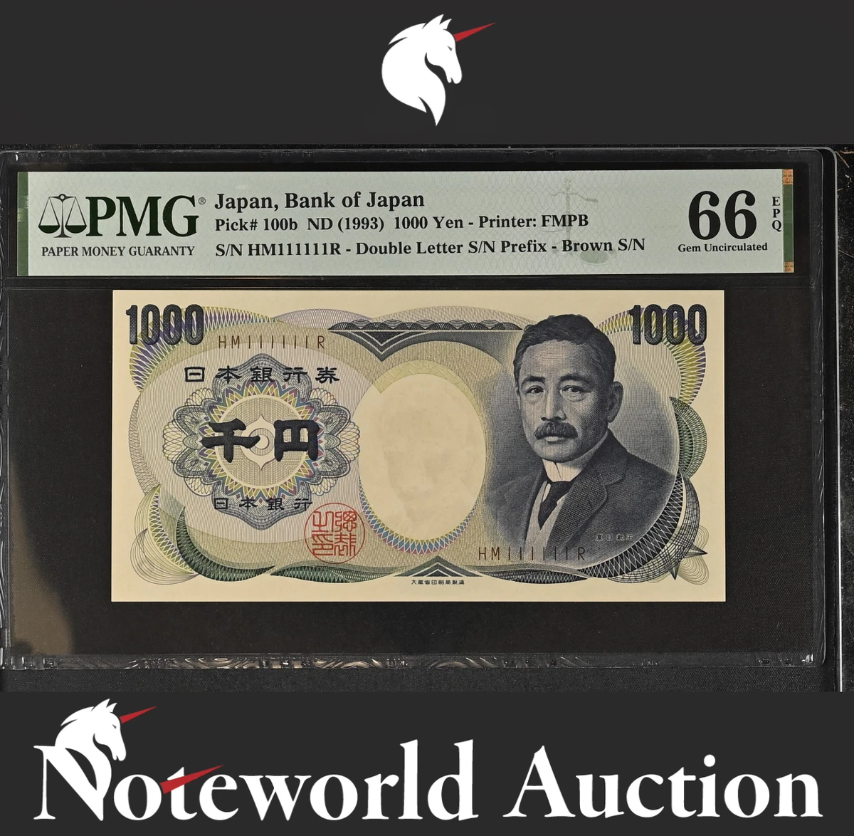 日本纸币1993 | eBay